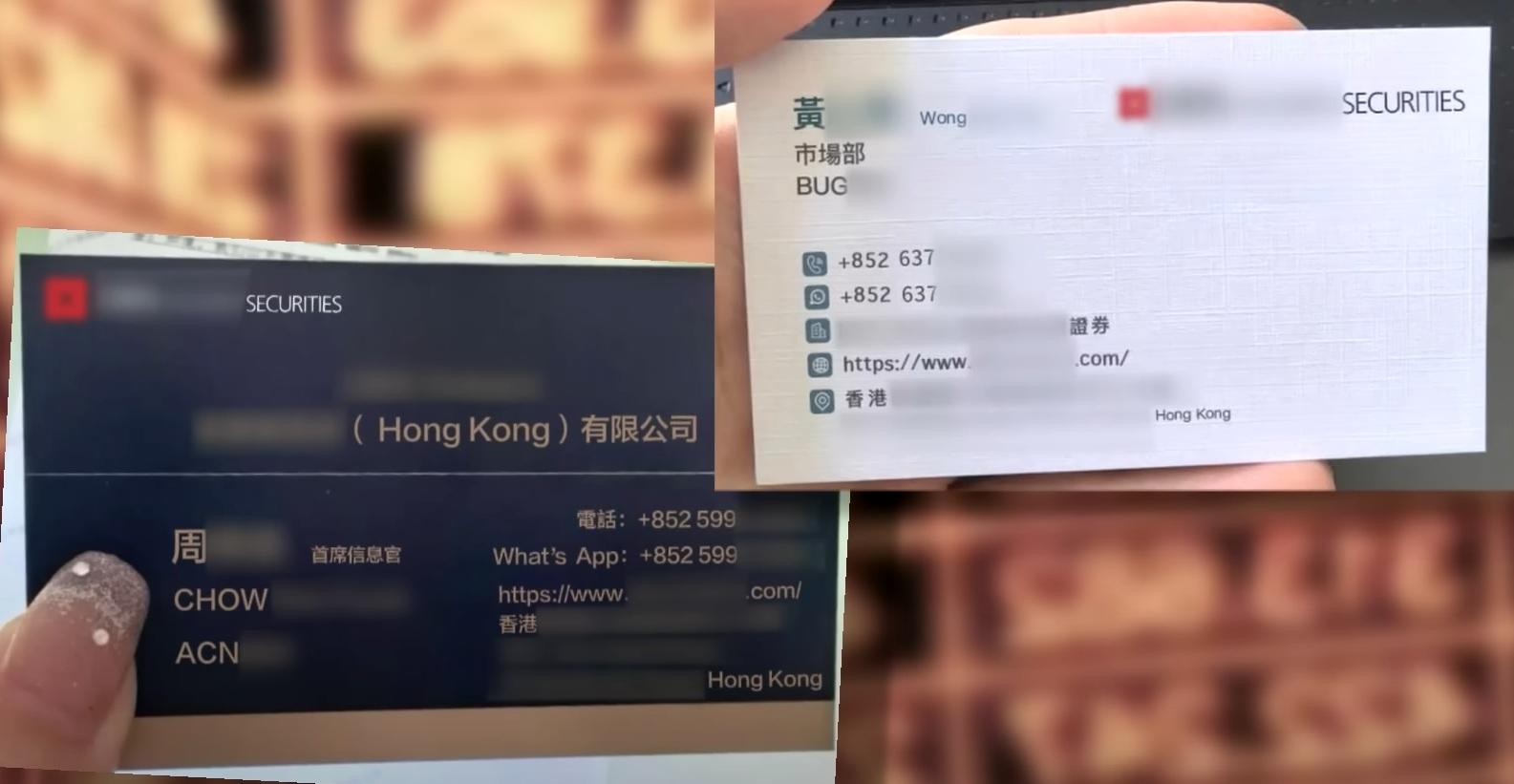 騙徒提供相關銀行卡片,令陳生先在搜查後信以為真。(東張西望YouTube截圖)