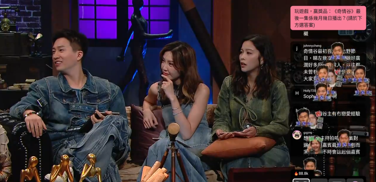 Babyface跟Nina分享交往經過及解答網民問題。