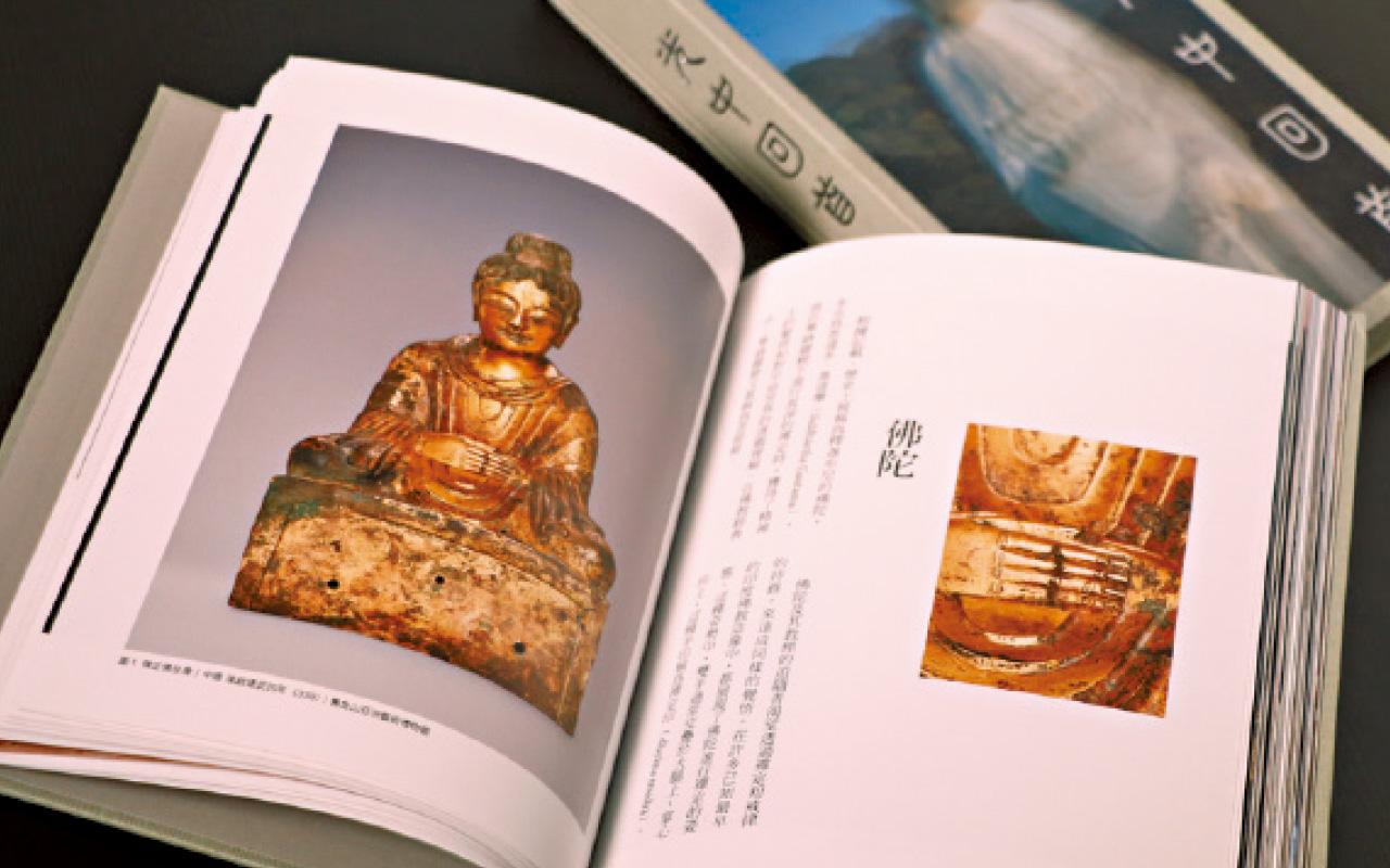 慈山寺 《光中回首》 李嘉誠