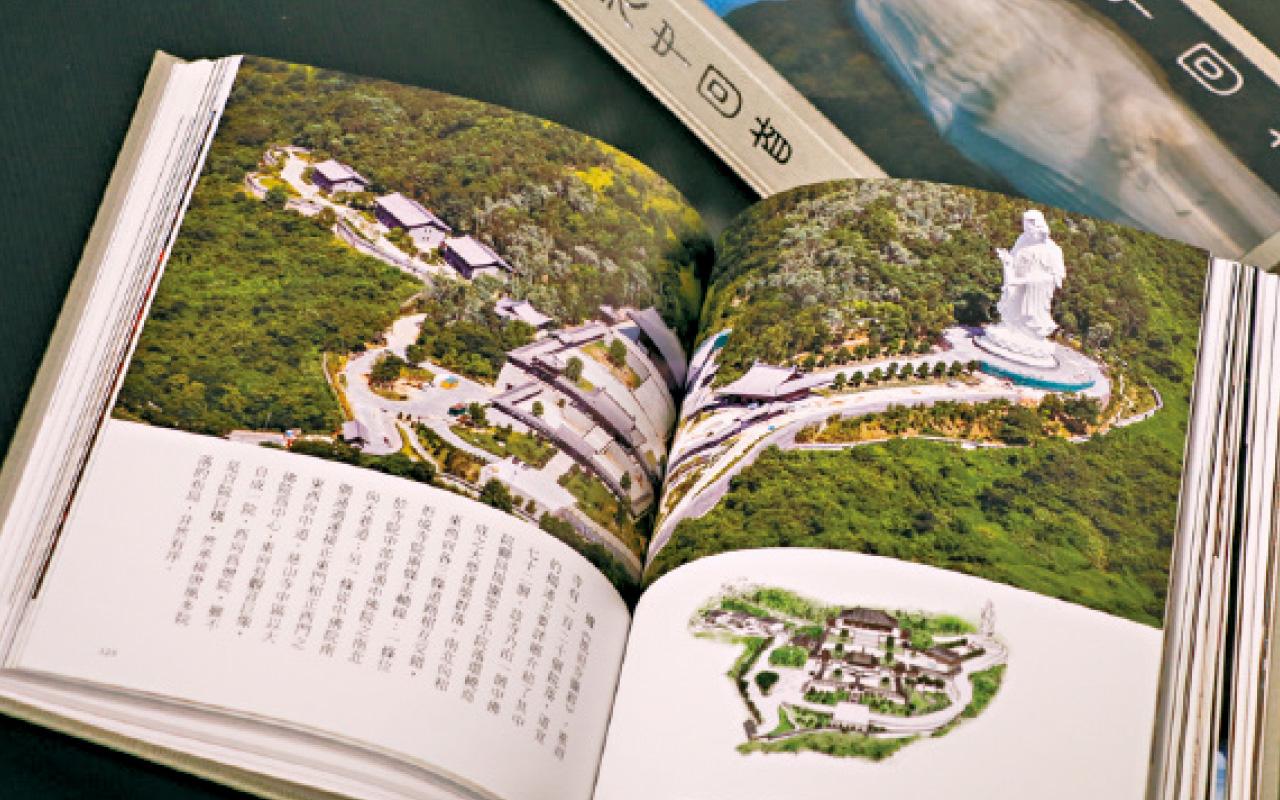 慈山寺 《光中回首》 李嘉誠