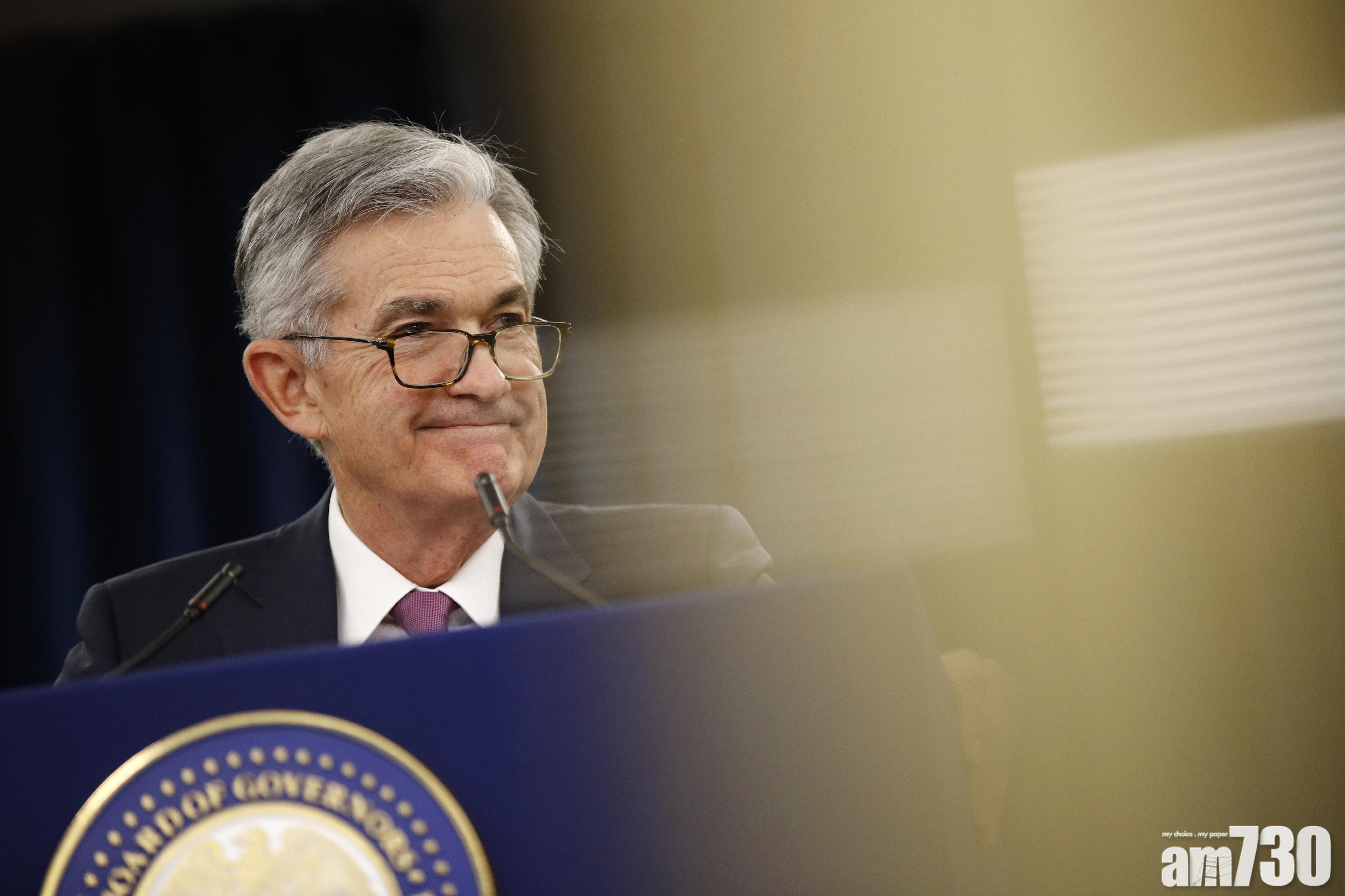 鮑威爾可能是最後一次以聯儲局主席身份出席年會。(資料圖片)