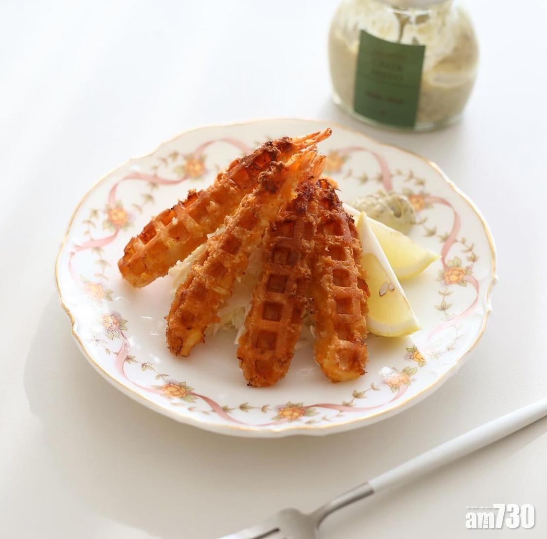 窩夫食譜︱連炸蝦也可放進窩夫機!(Instagram@petitbonbon_wondermom)