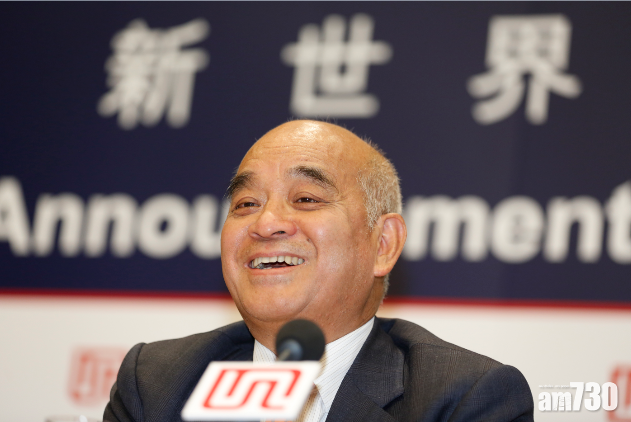 《彭博》指,新世界及其控股鄭氏家族一直與黑石集團就潛在融資交易進行談判,最終可能由鄭氏家族和黑石集團聯合提出私有化要約。圖為新世界主席及執行董事鄭家純。(資料圖片)