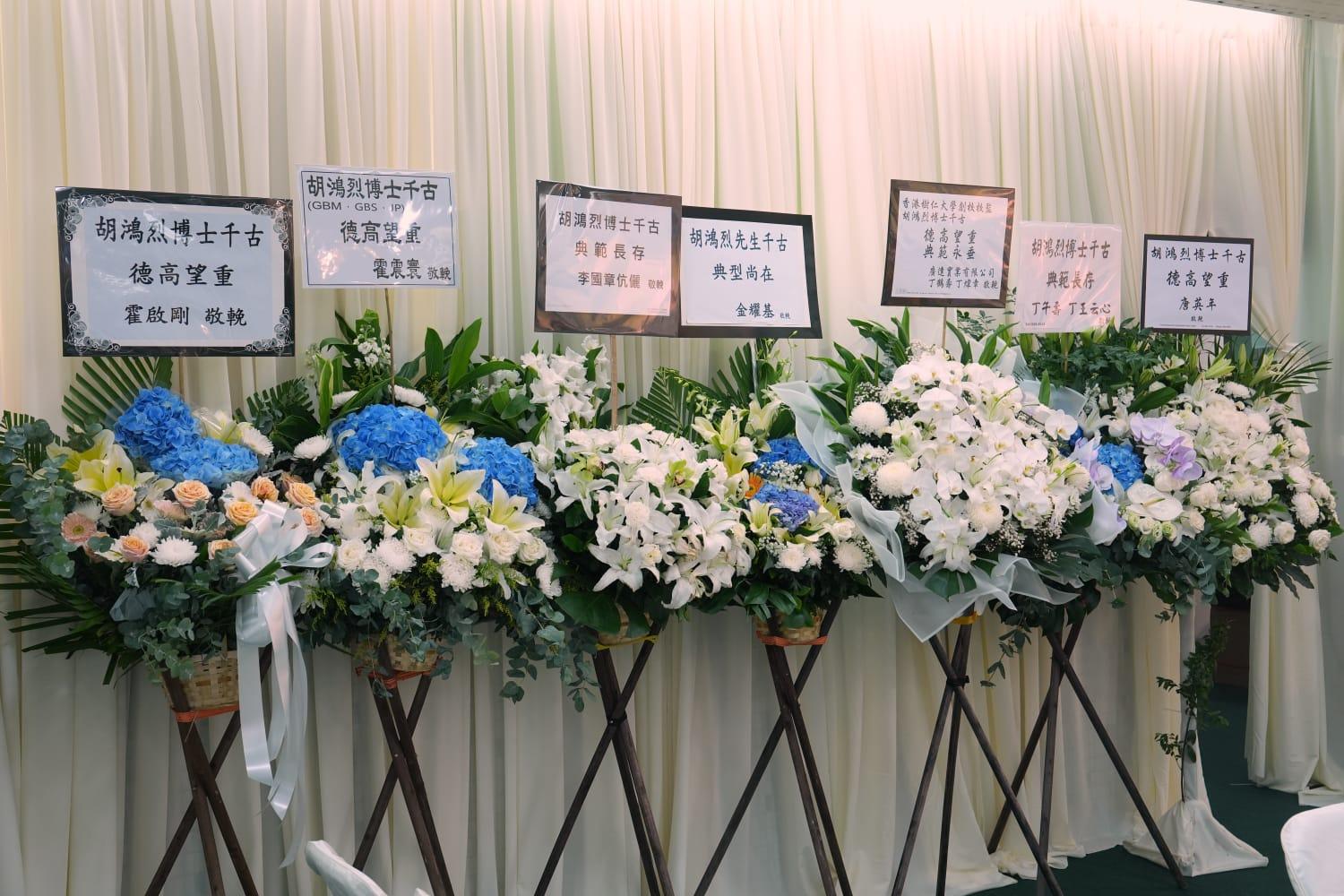 胡鴻烈於7月27日逝世,享壽105歲,今日在北角香港殯儀館設靈