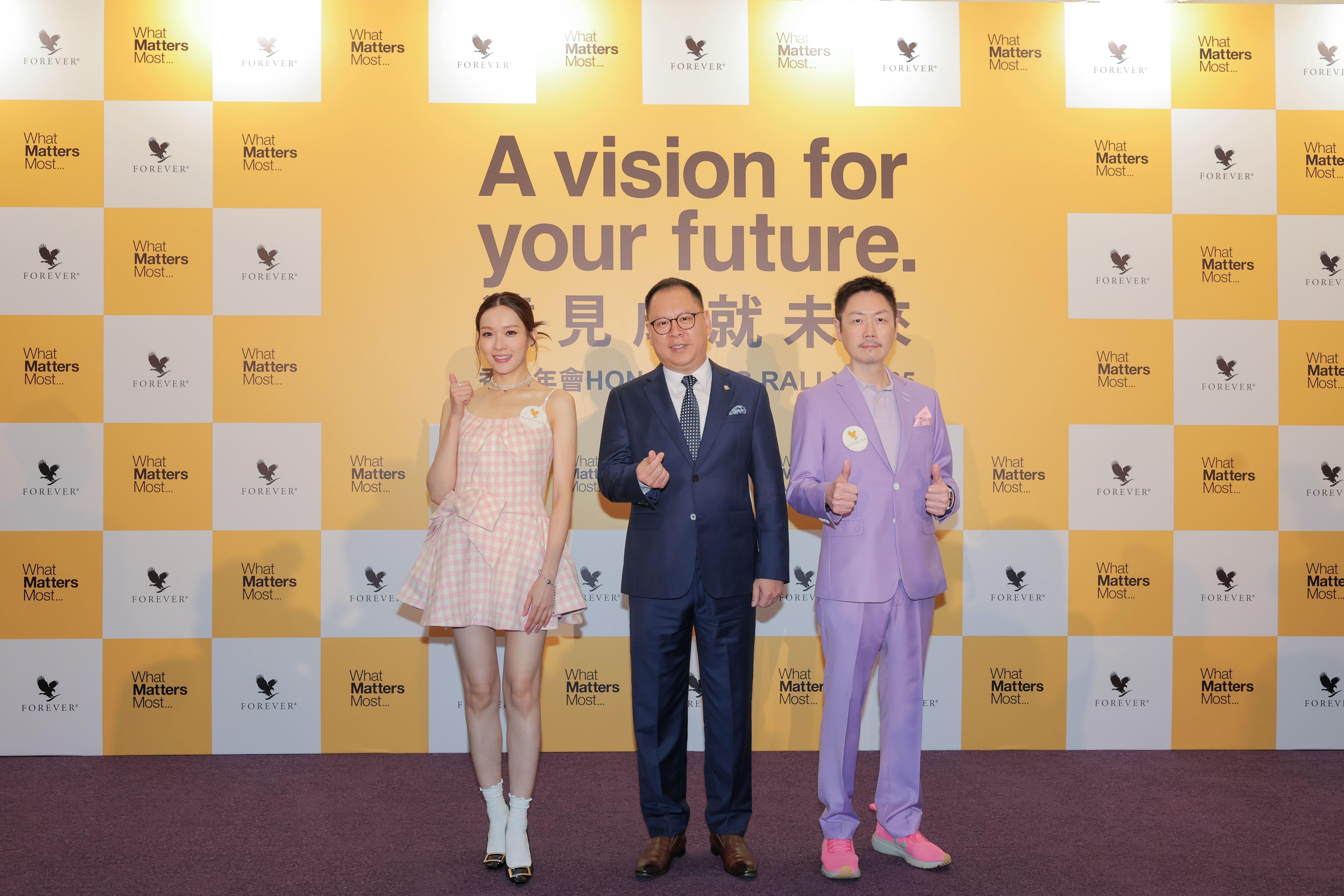 Ali與李思捷日前出席保健品牌Forever永恆生活產品「香港年會&優勝者派對2025」活動。