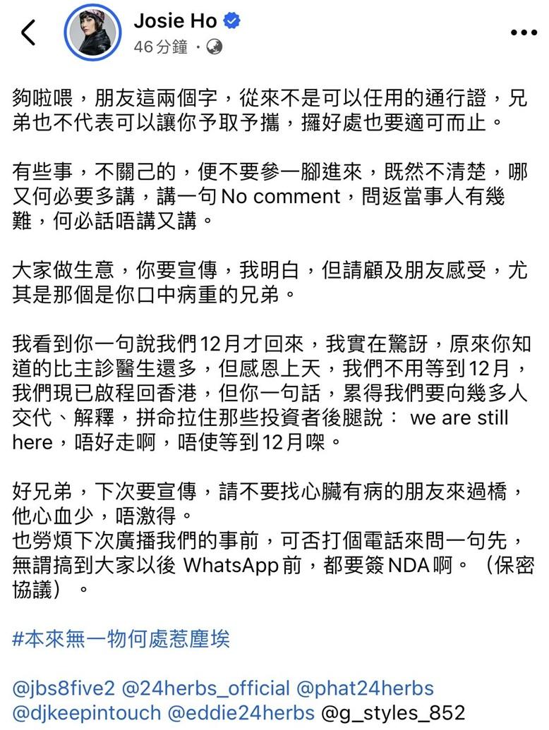 不滿Brian的文章已刪掉。