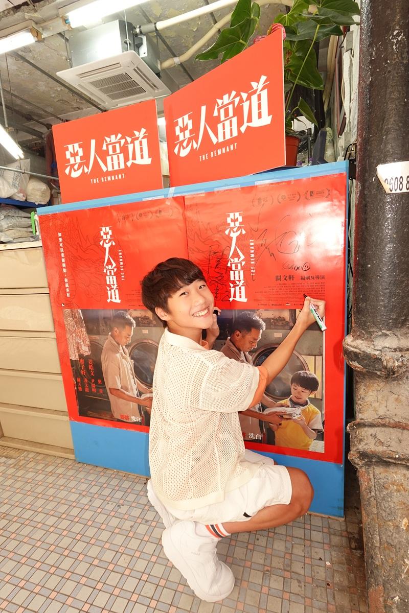 蘇天樂演出《惡人當道》已是4年前的事。