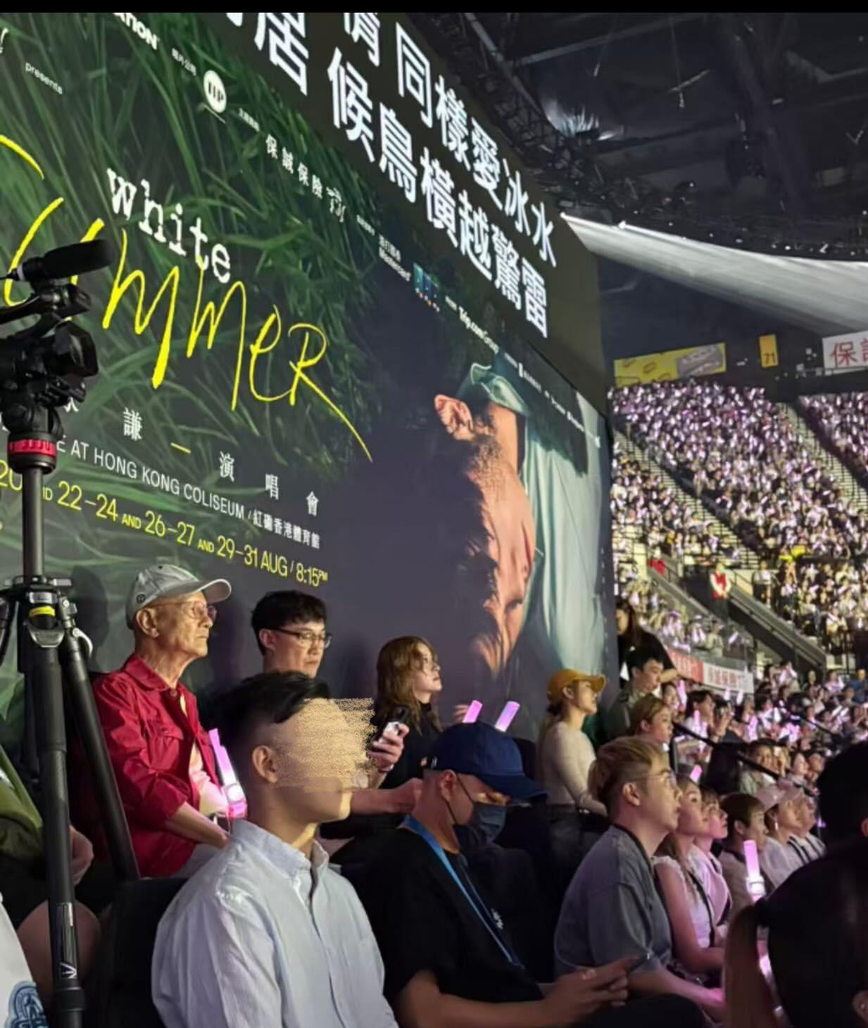 網民捕獲80歲的陳裘大亦跟陳奕迅睇show。