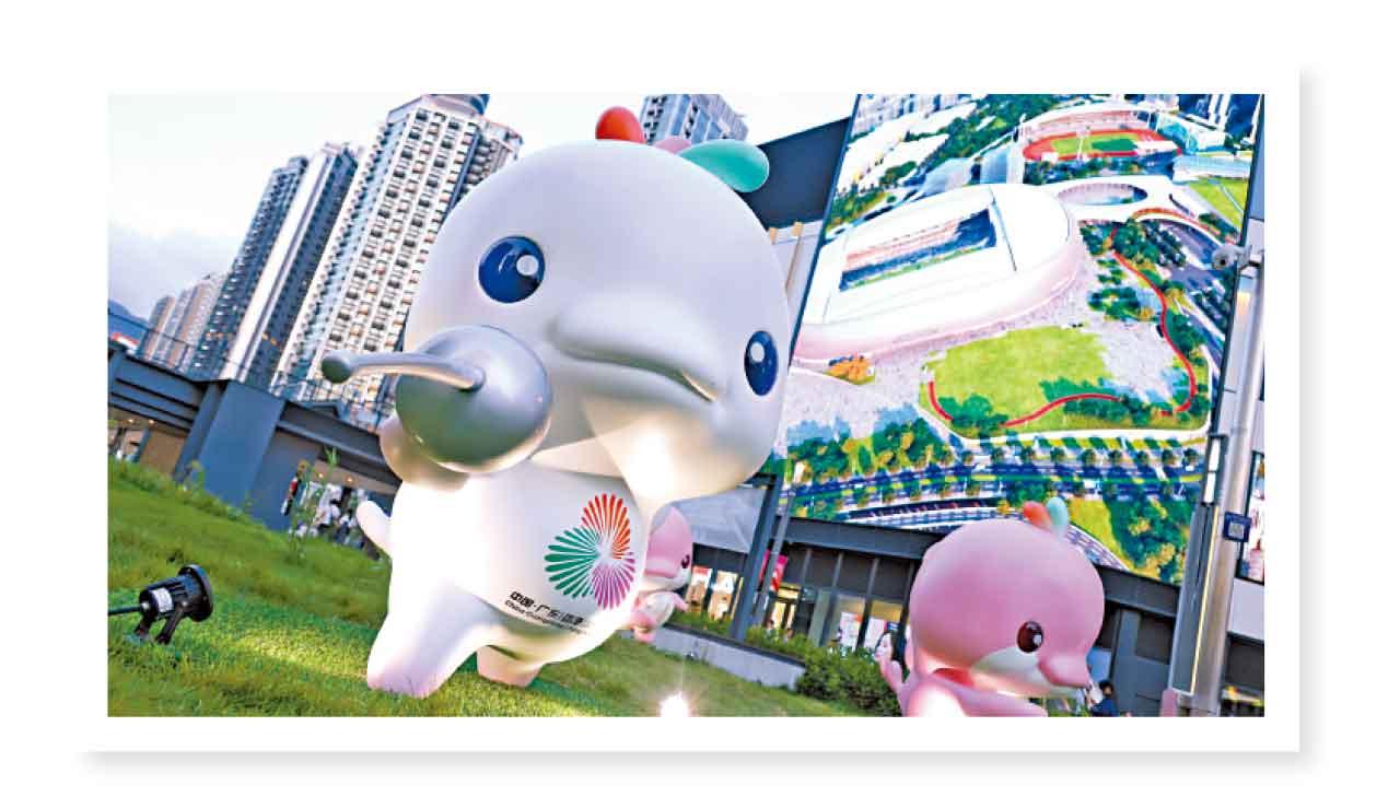 全運會吉祥物在本港各區可見