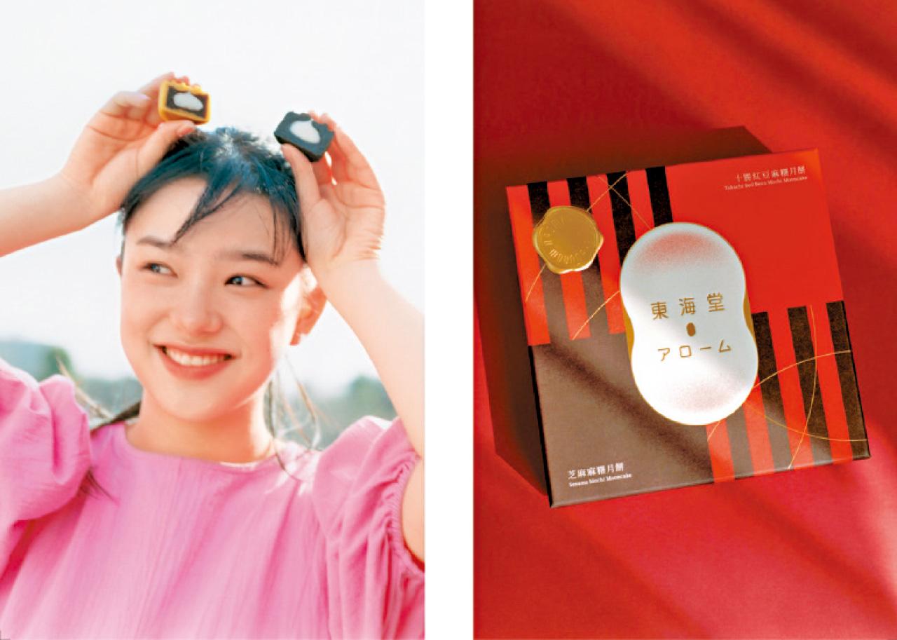 東海堂 麻糬月餅