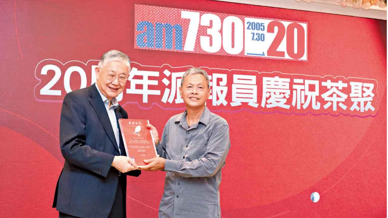 施永青致送感謝狀予勤力德老闆岑德強