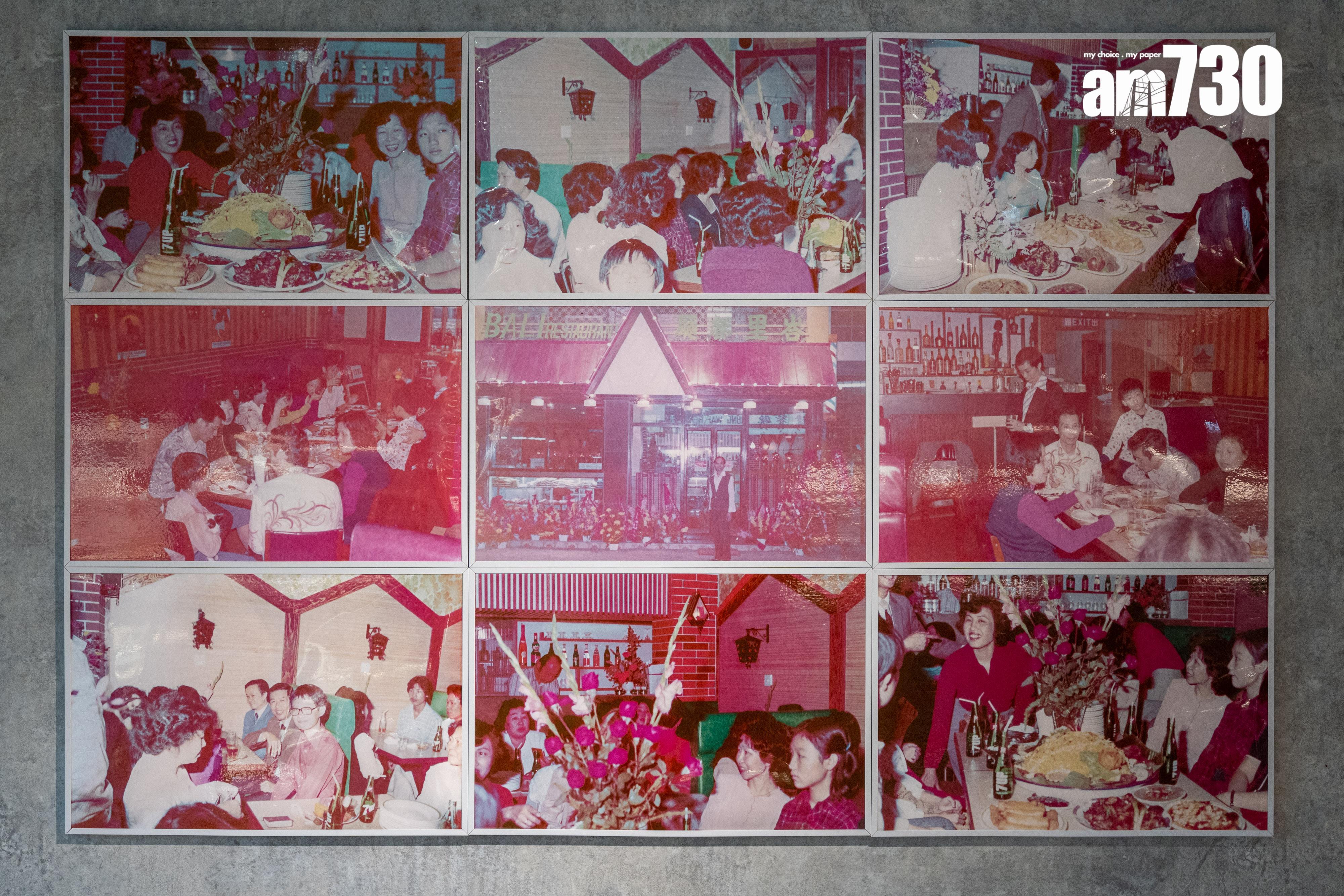 前身峇里餐廳於1975年佐敦南京街開業。