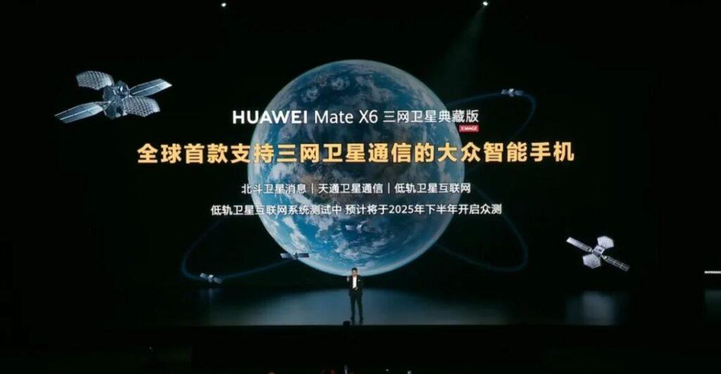 而2024年發表的Mate 70系列手機更實現了北斗+天通雙模並發,成為全球首款支持雙衛星通訊的智能手機,進一步鞏固了HUAWEI在衛星通訊領域的領先地位。