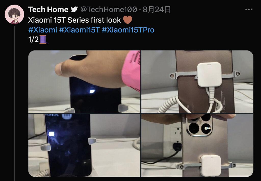 消息人@TechHome100透過其X帳號,展示了疑似Xiaomi 15T Pro跟Xiaomi 15T的實機照片,當中可看到兩款裝置採用相近外觀2+2佈置鏡頭組設計。