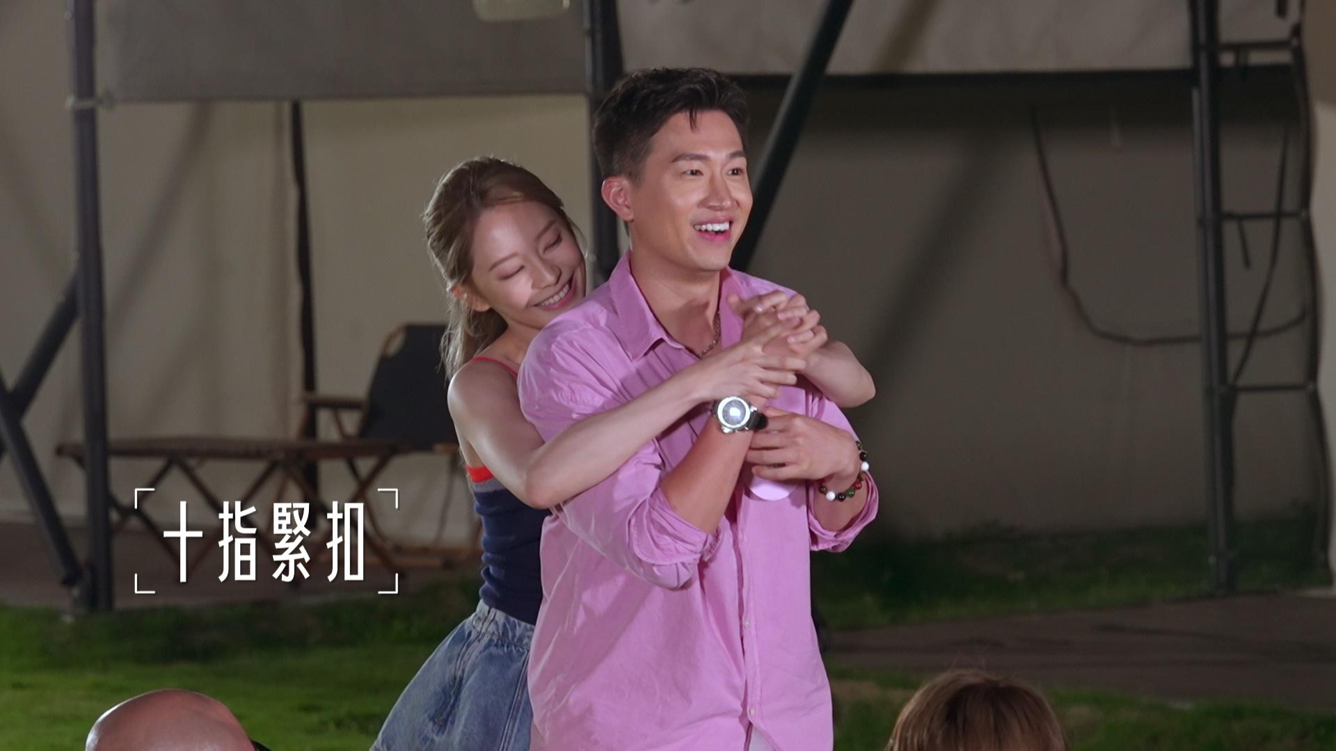 但去到「十指緊扣」GM智商就離奇急降,個樣仲要一臉甜蜜,好賴皮。