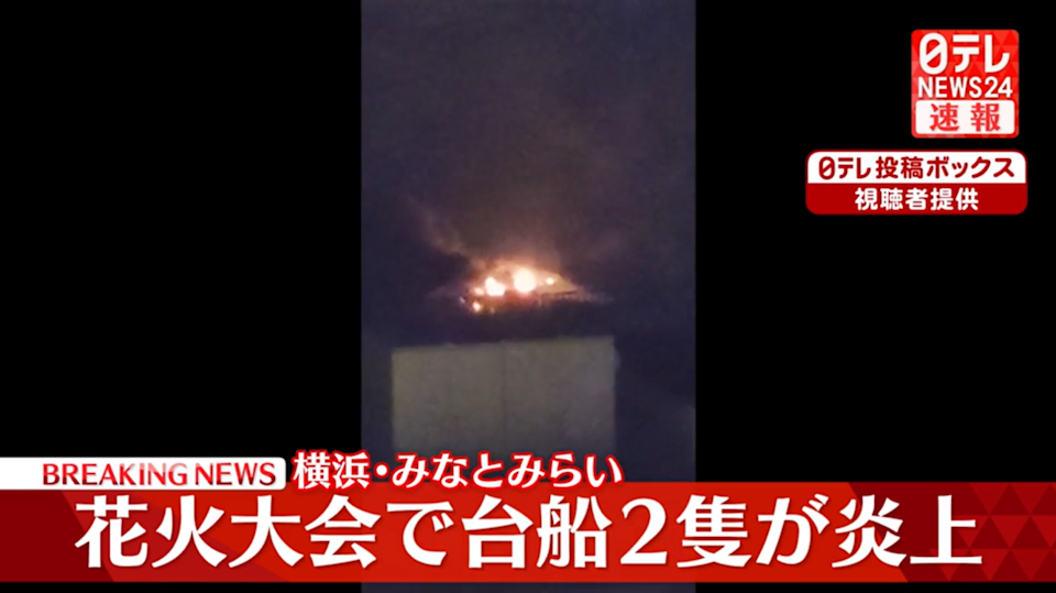 從高處拍攝的畫面可見明顯火光。(圖/NTV)