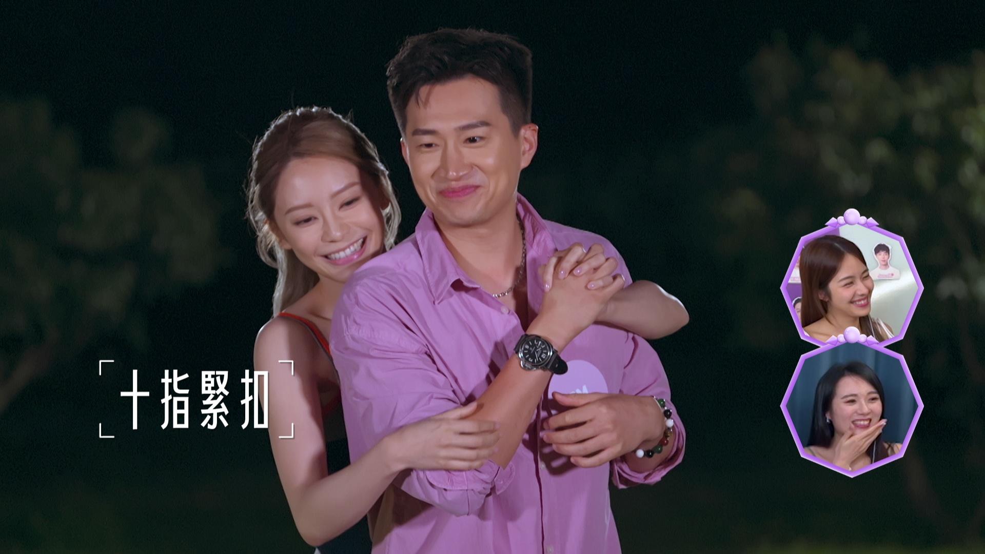 去到「十指緊扣」GM智商就離奇急降,個樣仲要一臉甜蜜,好賴皮。