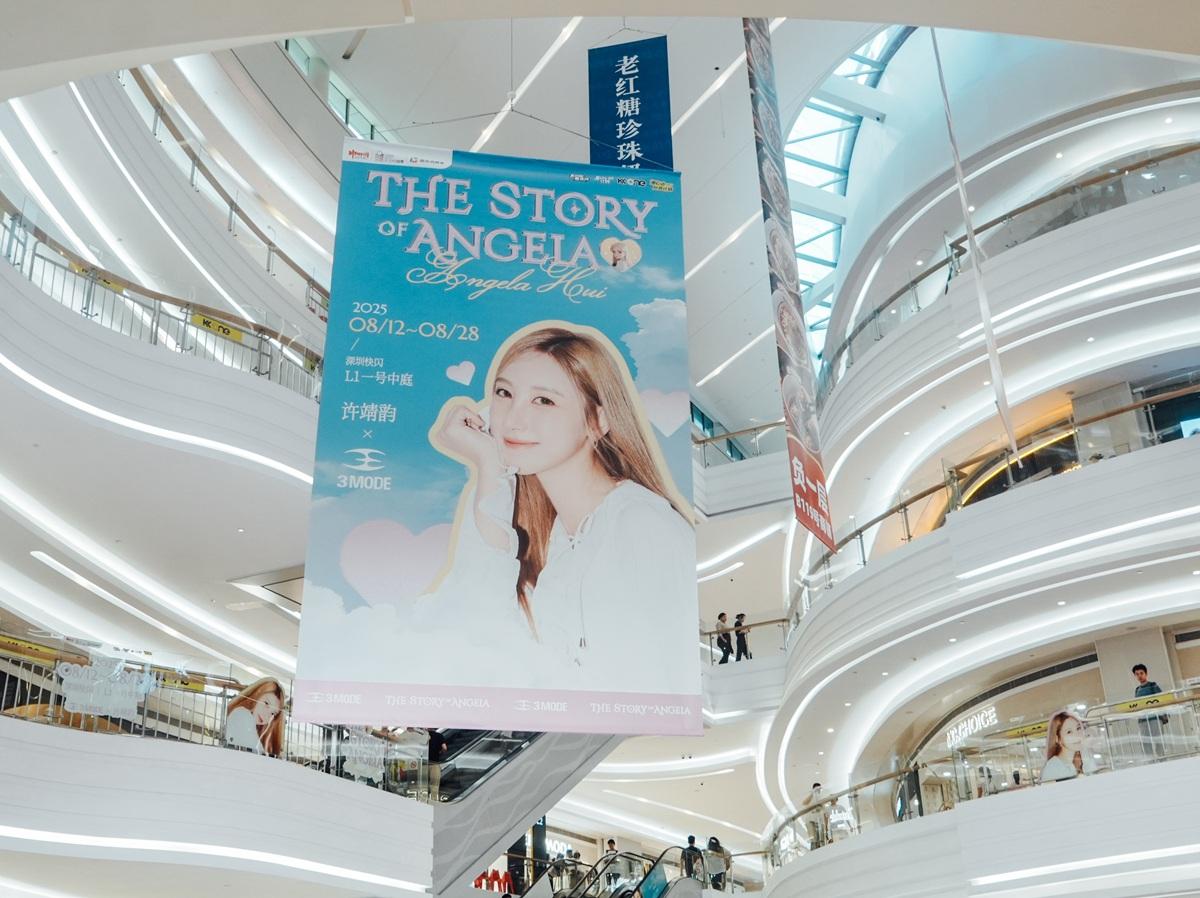 許靖韻出席活動變主題樂園 獲fans加冕封「葵青一枝花」