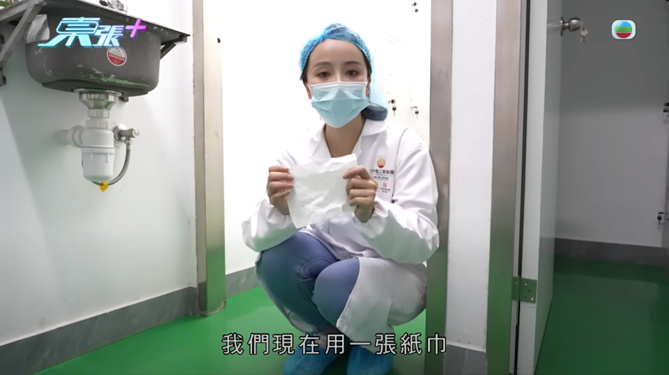 《東張西望》截圖