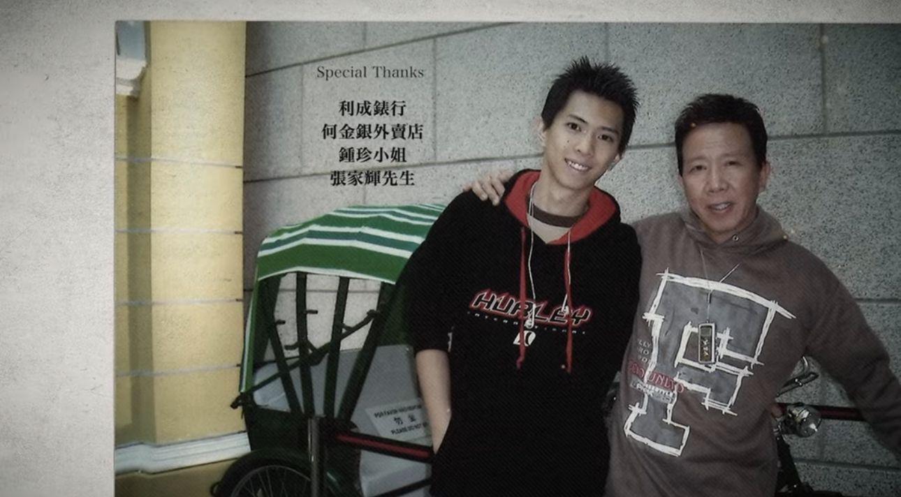 尹光在MV彩蛋公開多張父子合照。