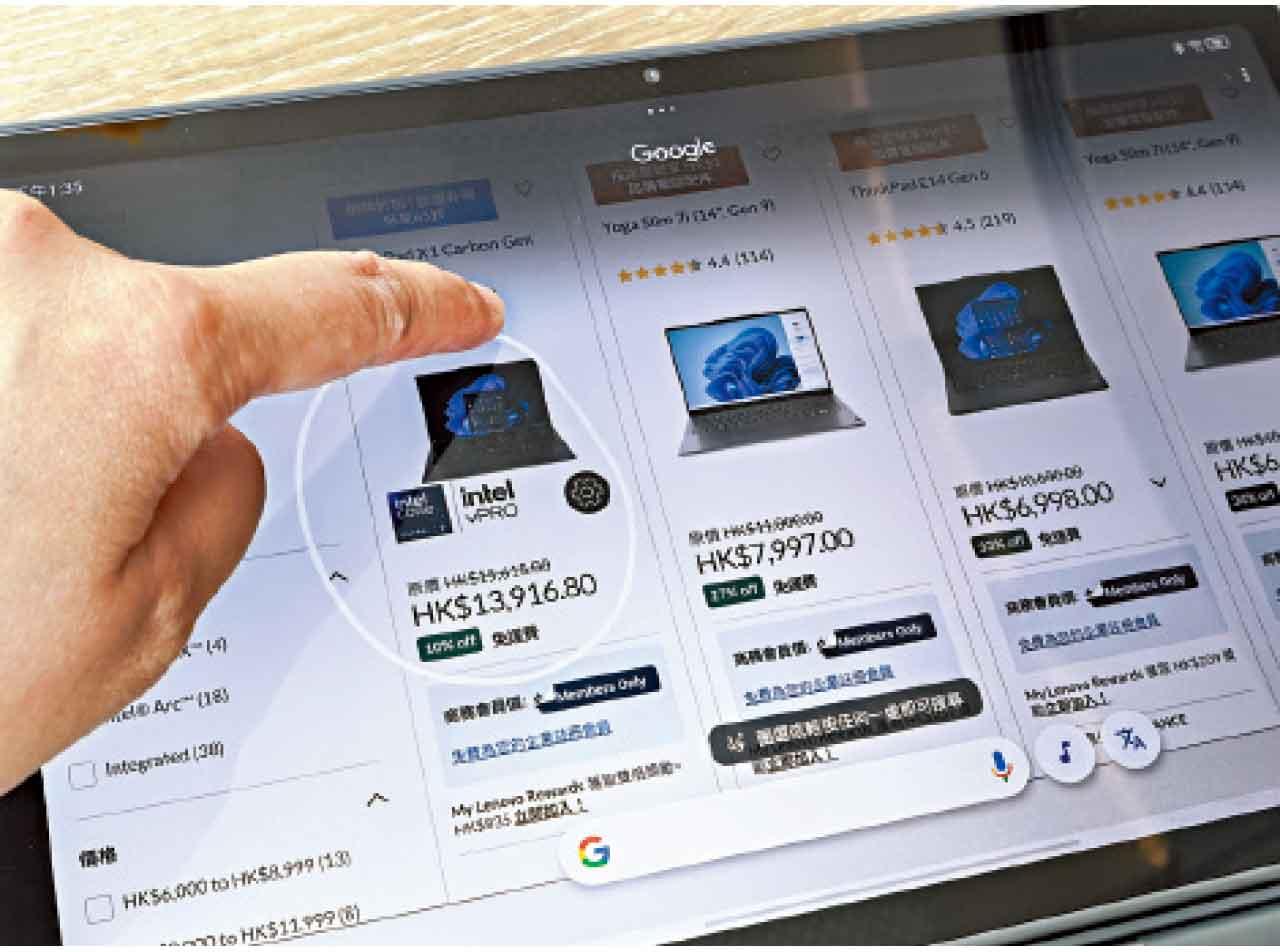 Lenovo Idea Tab平板