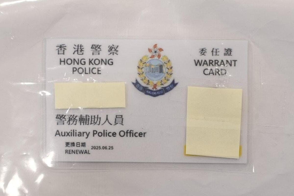 警方在過往行動不時檢獲偽冒警察委任證。(資料圖片)