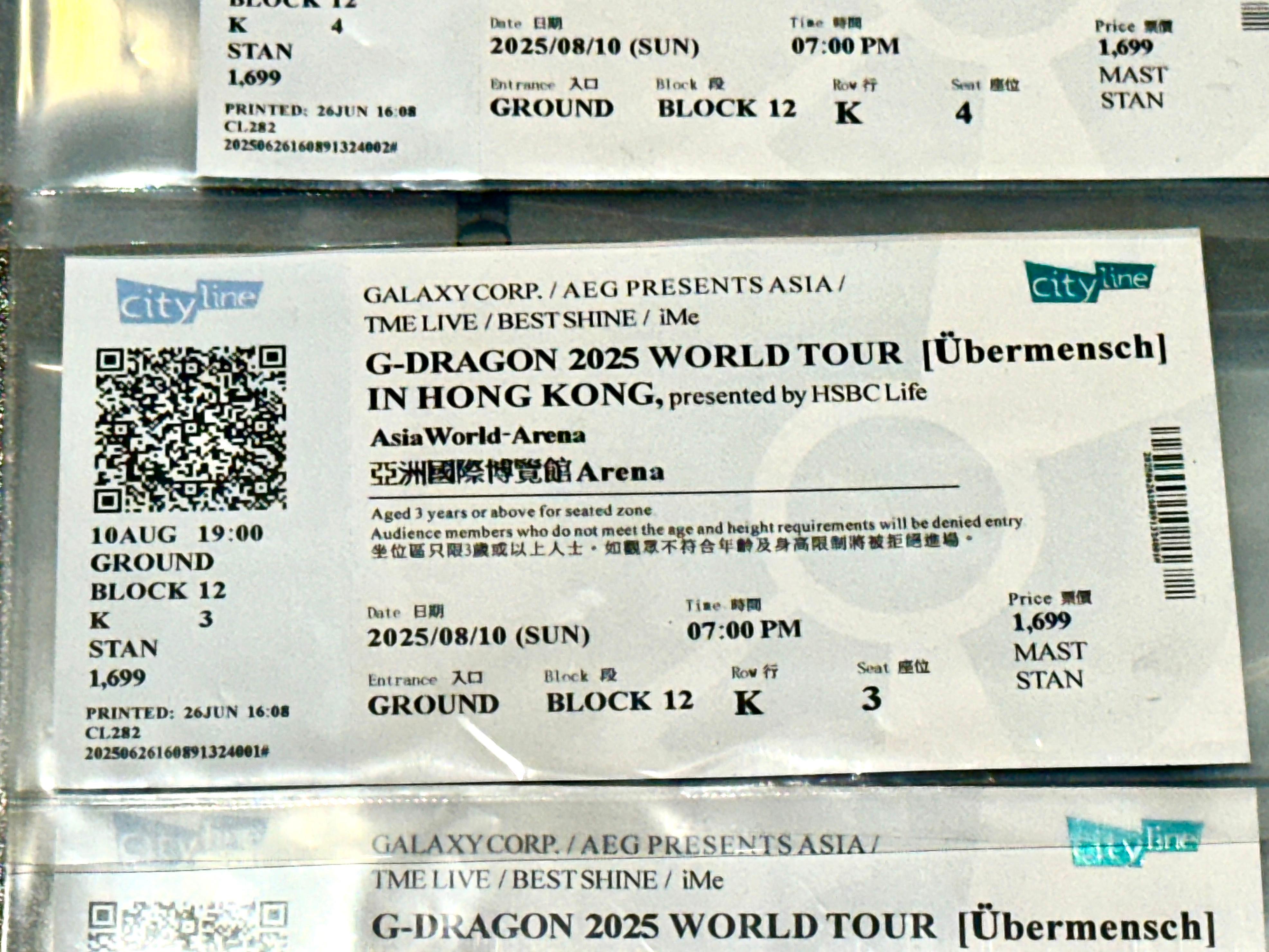 行動中檢獲大量「假飛」,包括G Dragon演唱會的門票。