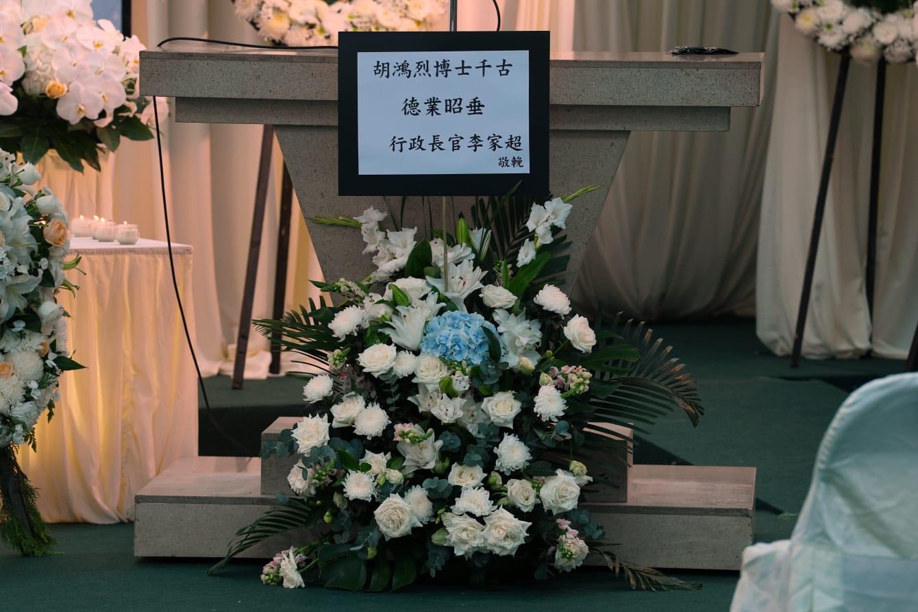 胡鴻烈於7月27日逝世,享壽105歲,今日在北角香港殯儀館設靈