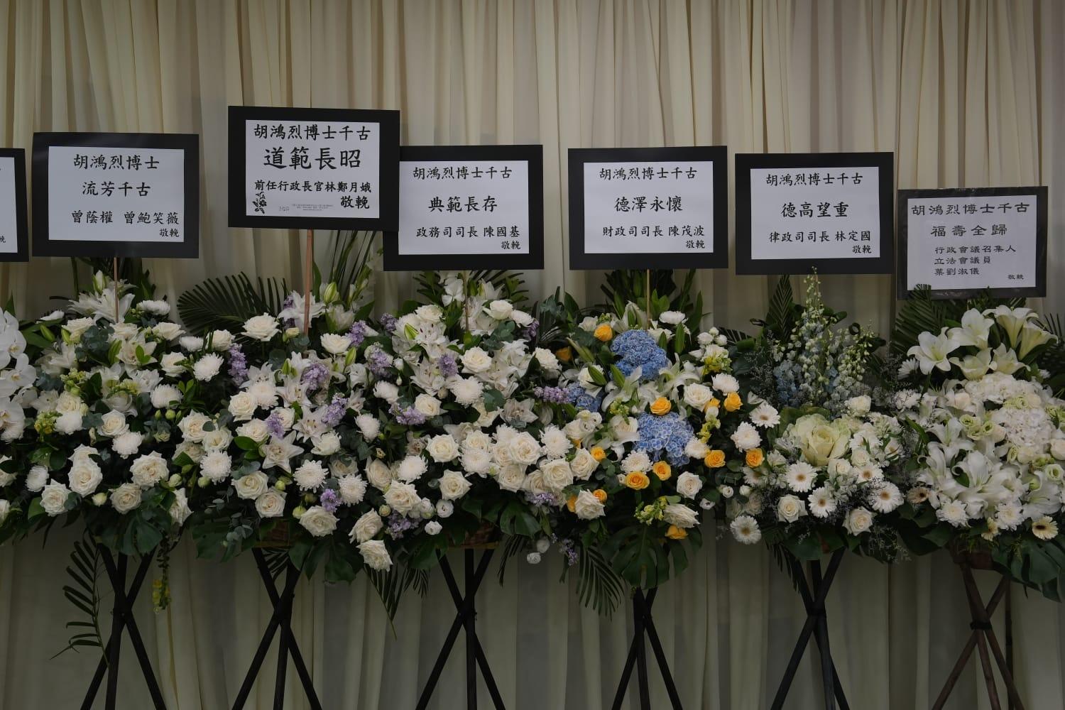 胡鴻烈於7月27日逝世,享壽105歲,今日在北角香港殯儀館設靈