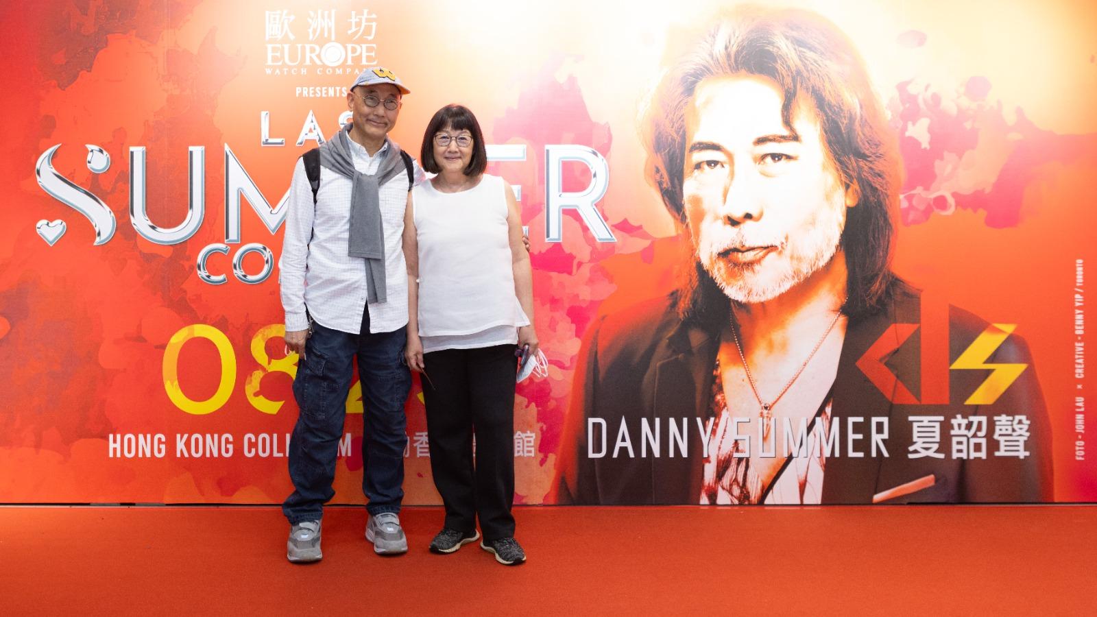 盧冠廷和太太唐書琛,特別前往捧Danny場。