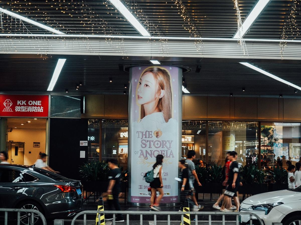 許靖韻出席活動變主題樂園 獲fans加冕封「葵青一枝花」