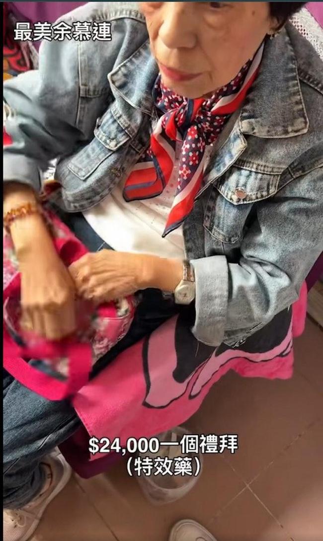 余慕蓮坦言每星期要用2萬多元買特效藥醫治。