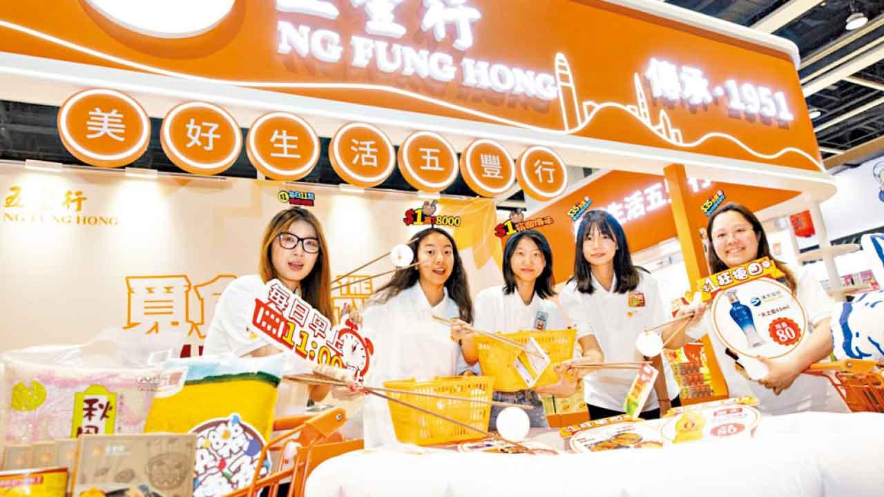 美食博覽 14日至18日朝10晚10舉行