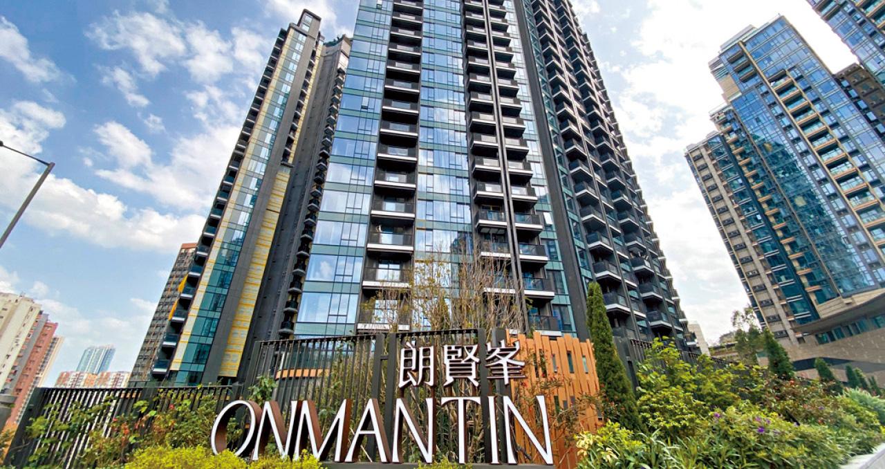 朗賢峯 ONMANTIN