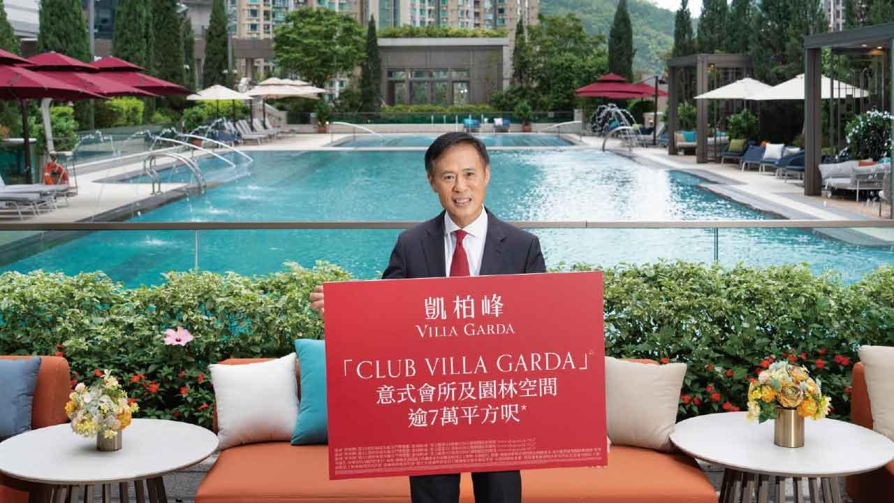 凱柏峰