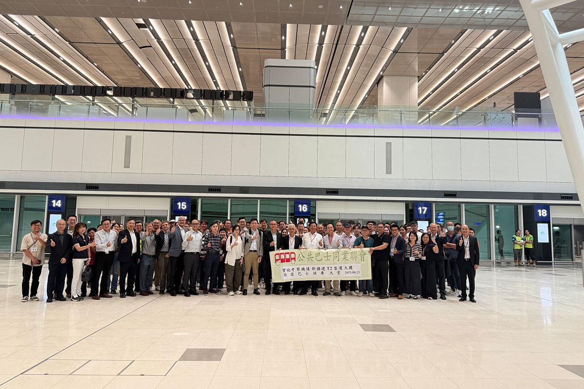 公共巴士同業協會參觀機場二號客運大樓室內旅遊車候車大堂。(崔定邦FB)