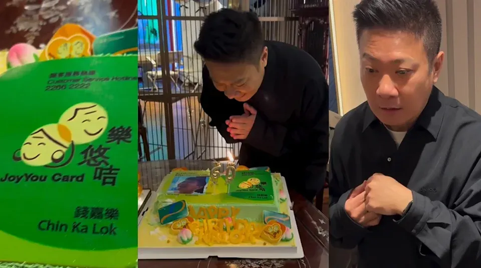錢嘉樂60歲生日收「樂悠咭」蛋糕 曾志偉玩忌廉場面混亂