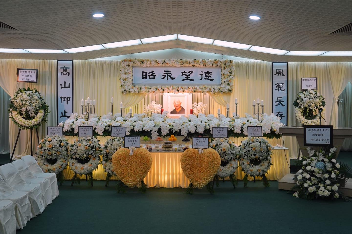 胡鴻烈於7月27日逝世,享壽105歲,今日在北角香港殯儀館設靈