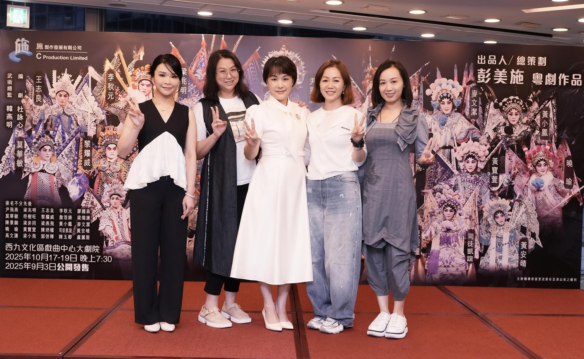 麥文潔(中)久休復出演柴郡主,聯同各楊門女將陳玬橦(右一)、黃小鳳(右二)、 黃寶萱(左二)及司徒凱誼(左一)一起展功架。