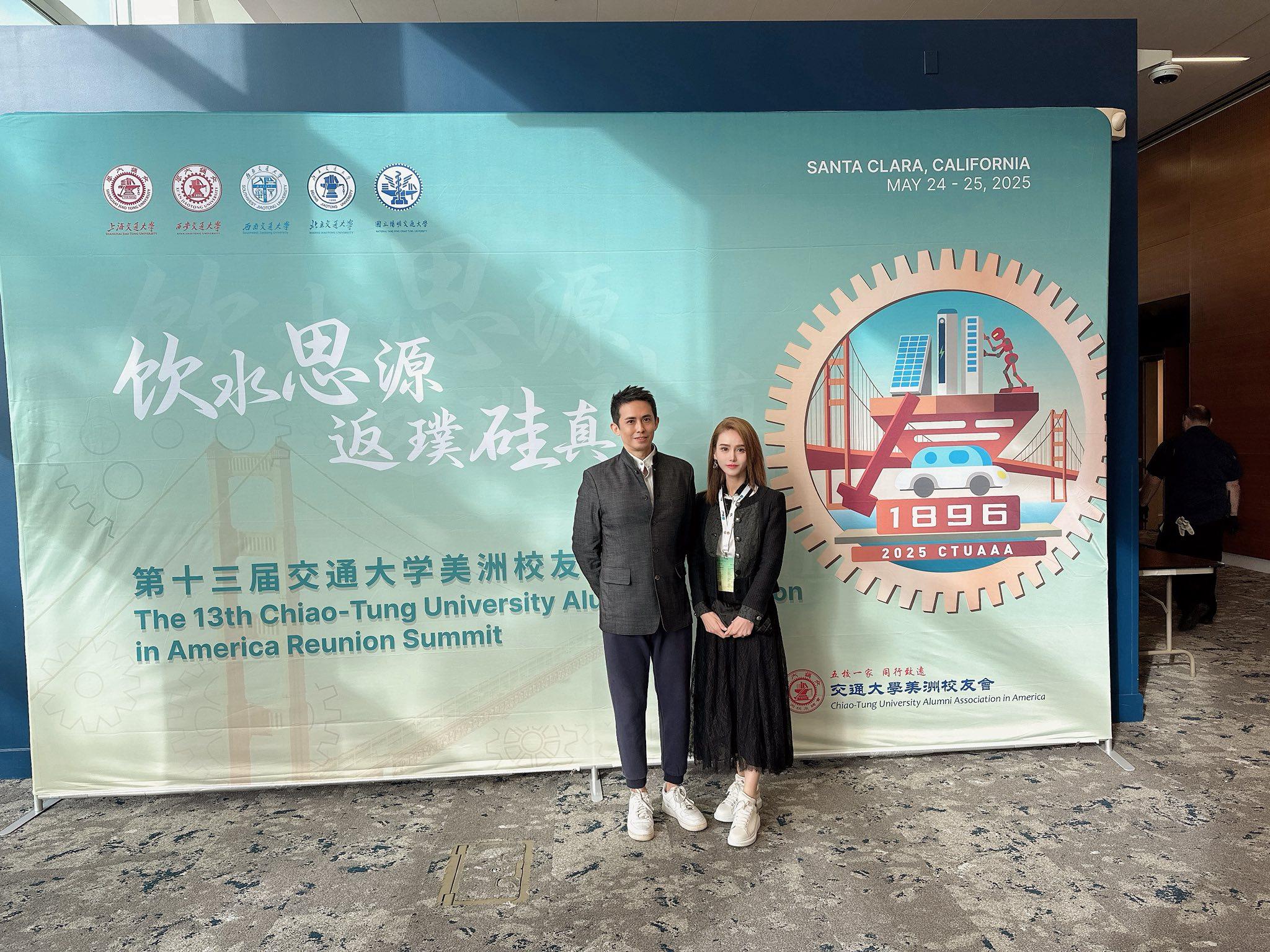 盛品儒最後一次公開露面是今年5月,他與蔡一鳳一齊出席活動,但照片見到他精神不錯。