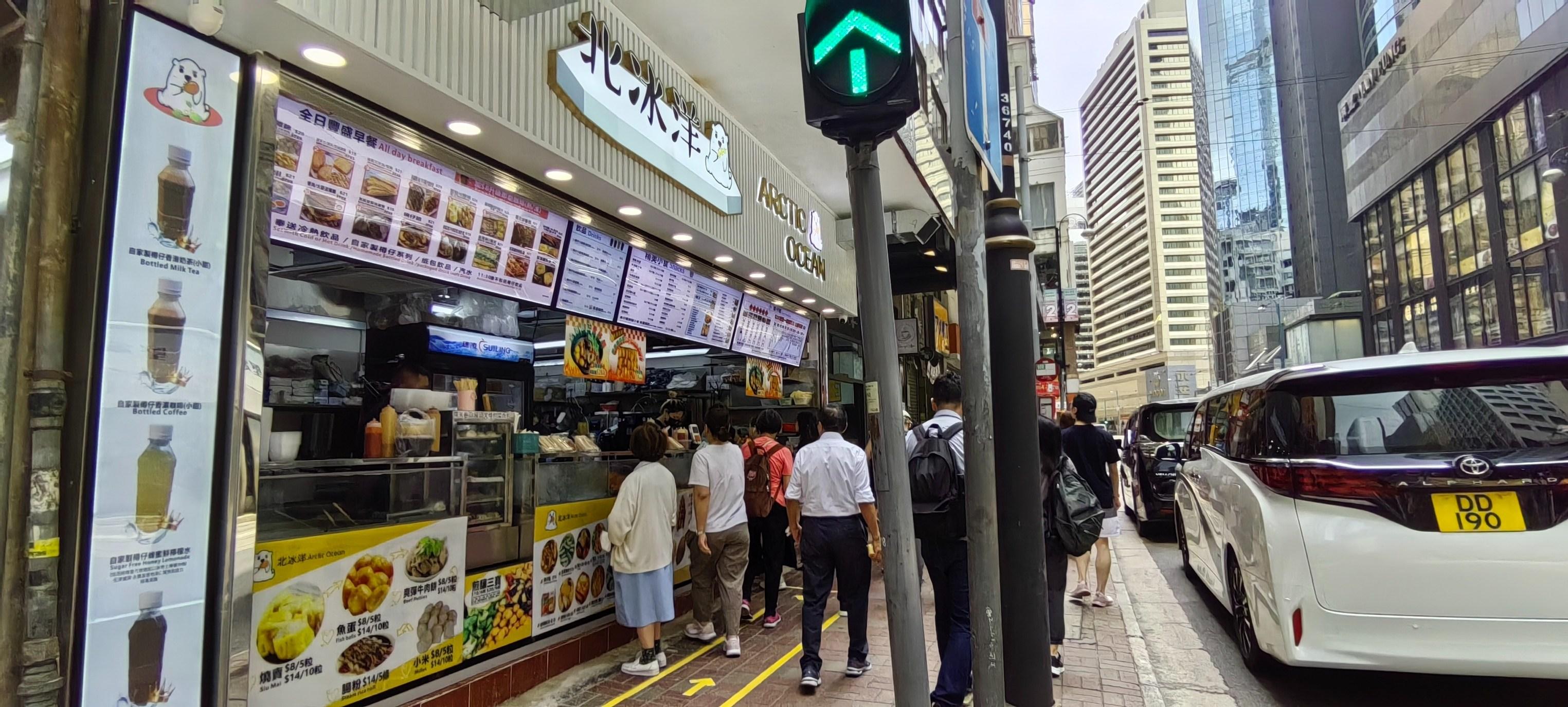 早前進駐中環老字號羅富記舊舖的兩餸飯店「北冰洋」,開業不足3個月,便被發現連日來拉閘,惹來結業疑雲。(facebook群組「香港兩餸飯關注組」)