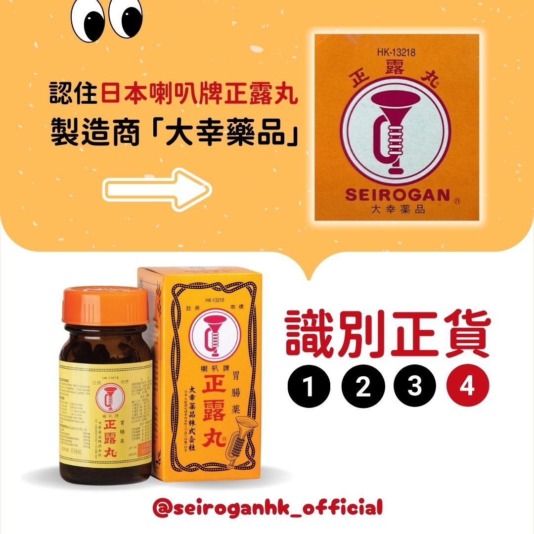 製造商名稱:包裝上須註明「大幸薬品株式会社」為製造商。