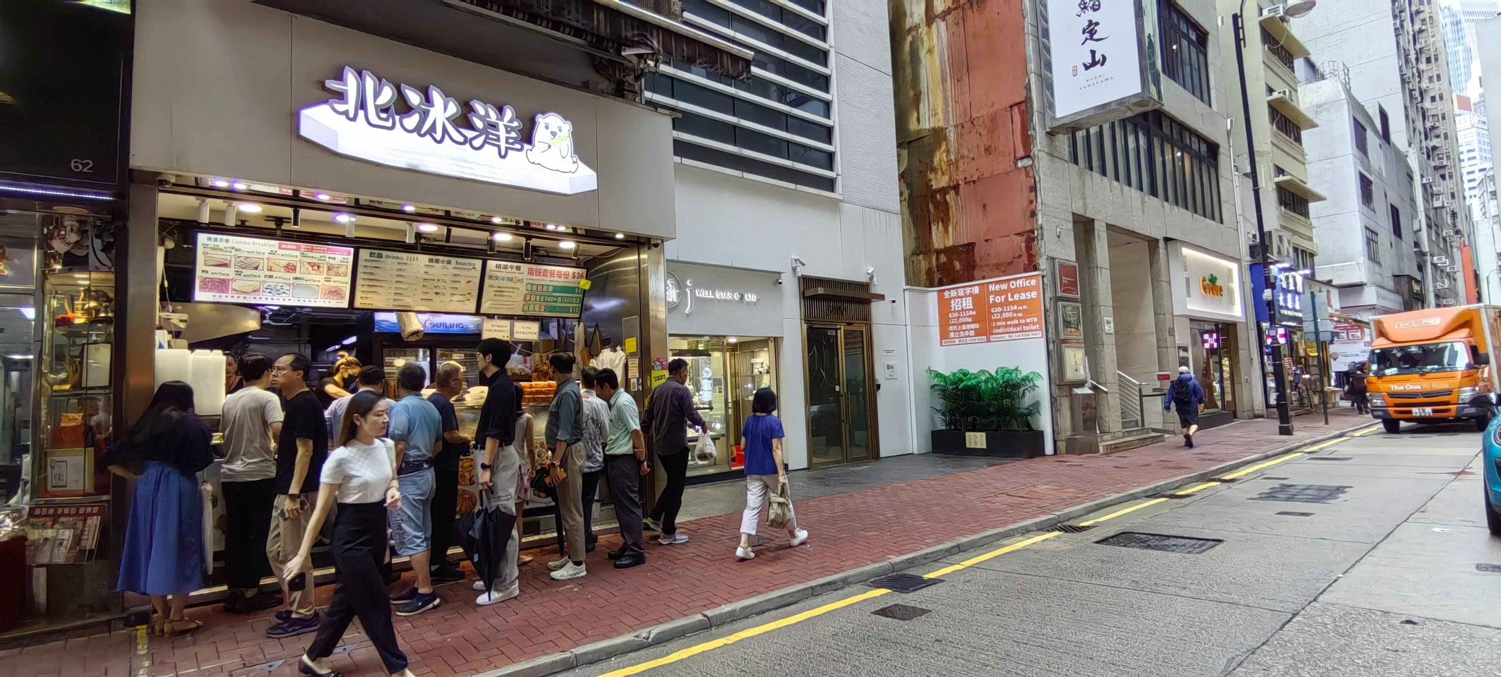 兩餸飯店「北冰洋」於上環亦有分店。(facebook群組「香港兩餸飯關注組」)