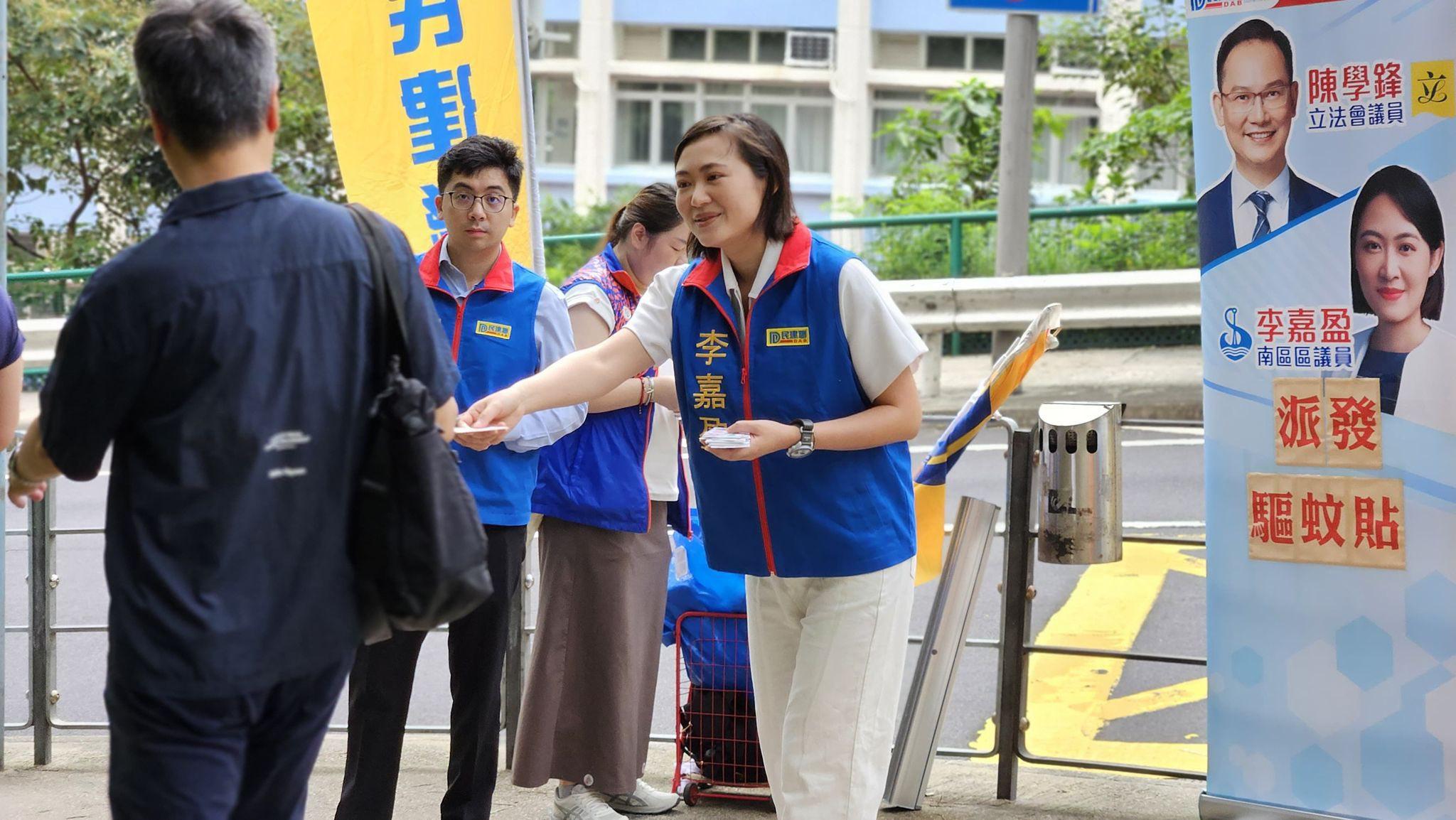 區議員及關愛隊在利東港鐵站向居民派發蚊貼和防蚊宣傳單張。(民建聯南區支部FB)