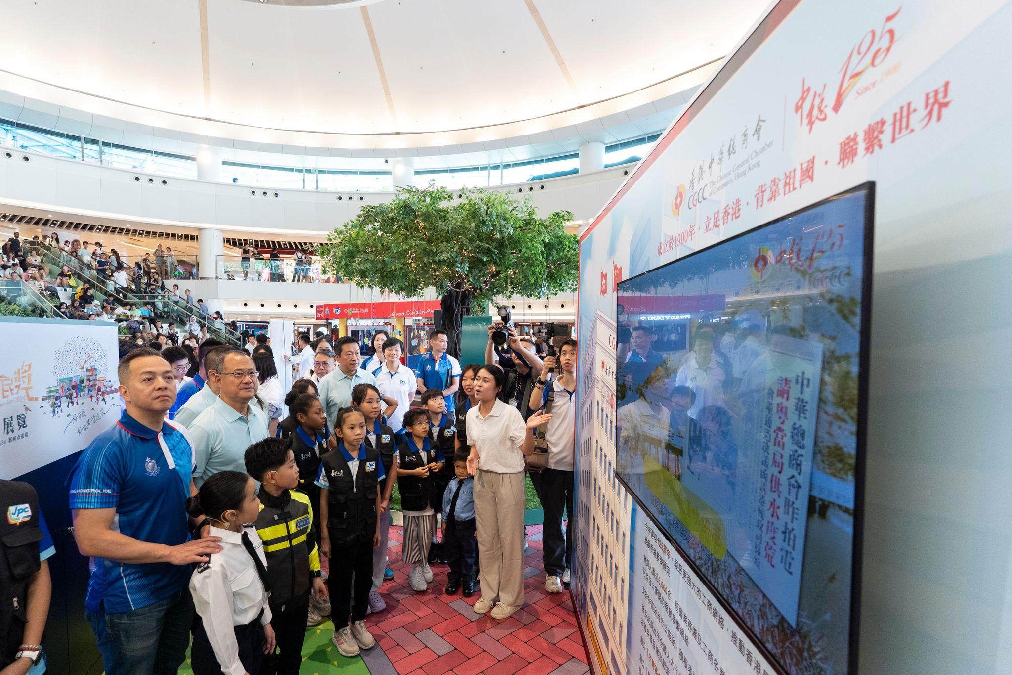 場內設置了「問答機」。(香港警察Facebook)