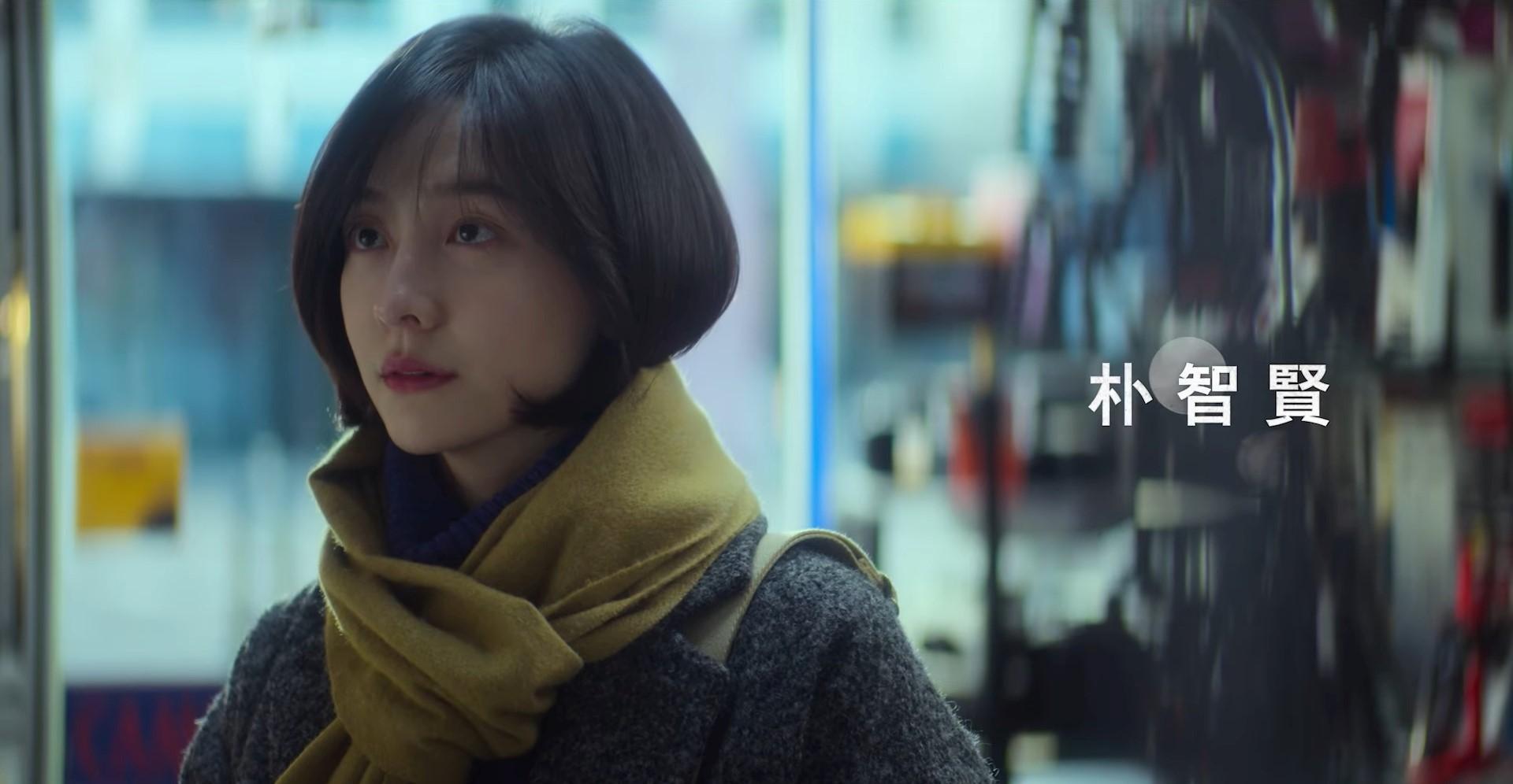 朴智賢在劇裡飾演尚淵,與朴智賢飾演的恩中共同成長。