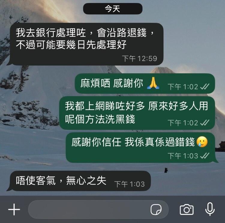 (@Threads/mokwaichau圖片)