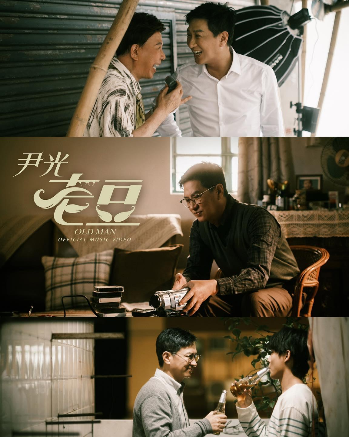 尹光希望今次《老豆》都能再令大家帶嚟共鳴。