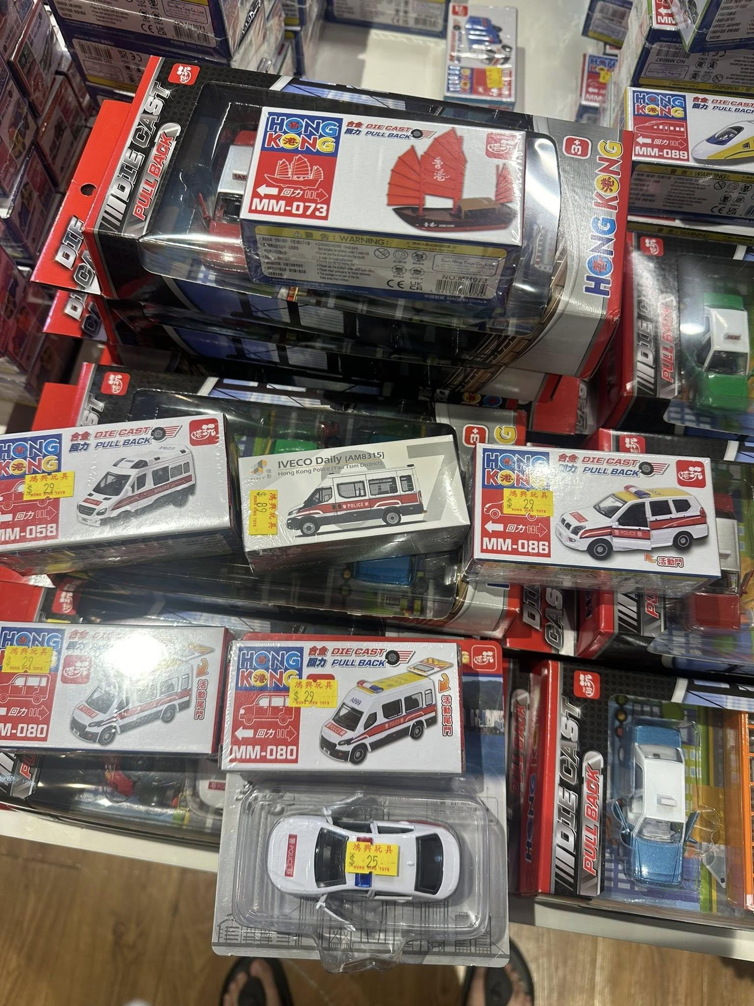 台灣女網民特意購入警車模型紀念今次事件。