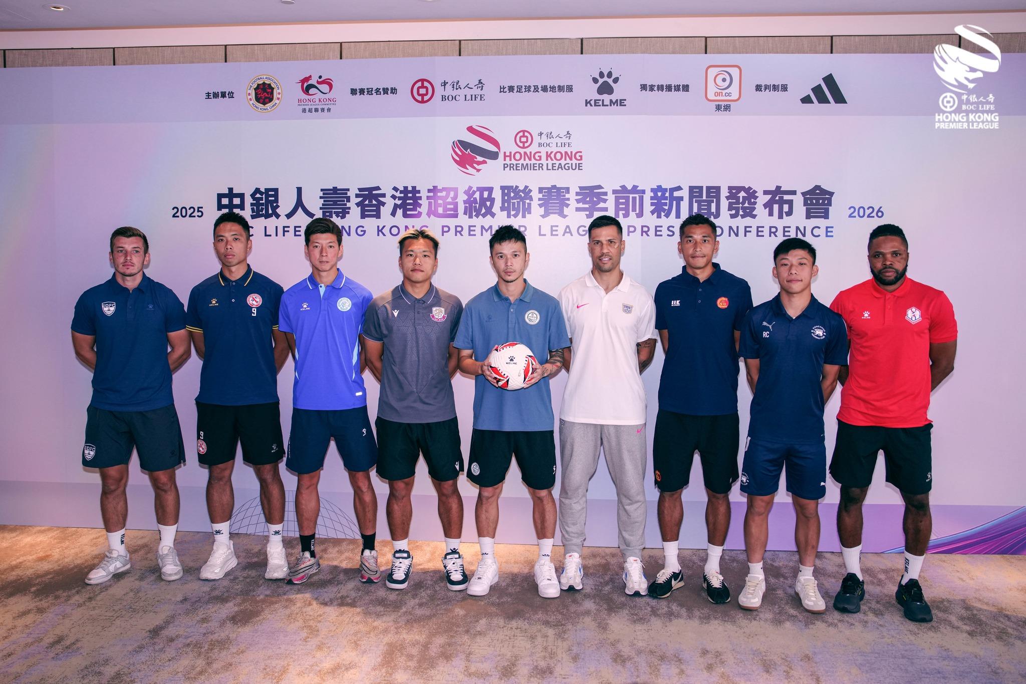 本地港超聯的10支參賽隊伍球員。(港超聯fb)